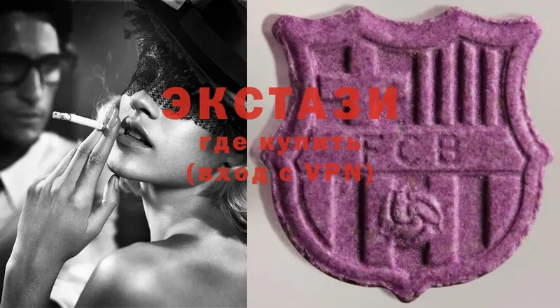 Ecstasy VHQ  MEGA ТОР  Подольск  хочу  